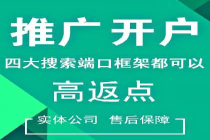 深度解析：sem优化托管如何助力企业网络营销