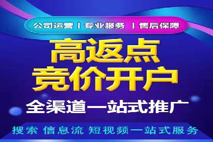 SEM代运营案例：品牌知名度快速提升