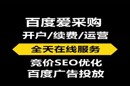 SEM账户竞价策略优化案例分享