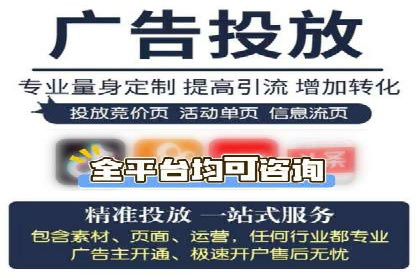 竞价推广开户成功故事集锦，激发你的灵感！